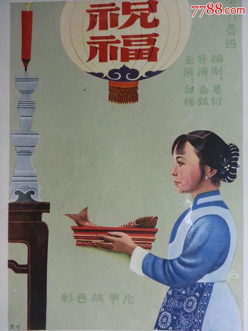 亚利桑那州立大学毕业证电子图